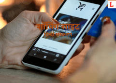 Shopping site/Hindi version